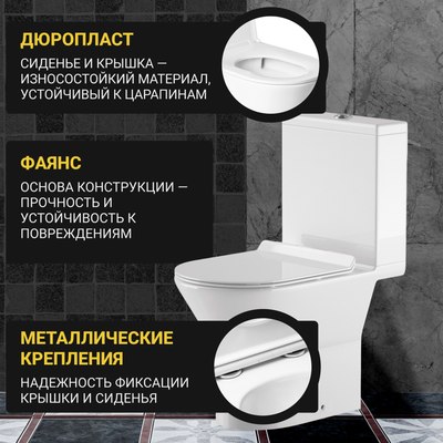 Унитаз напольный Saniteco KW-76004