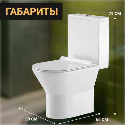 Унитаз напольный Saniteco KW-76004