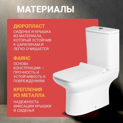 Унитаз напольный Saniteco KW-79125