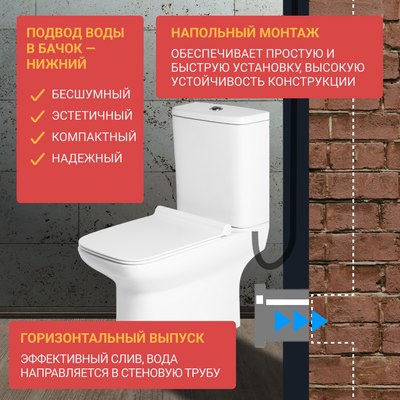 Унитаз напольный Saniteco KW-79125