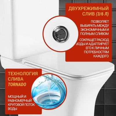 Унитаз напольный Saniteco KW-79143