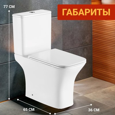 Унитаз напольный Saniteco KW-79143