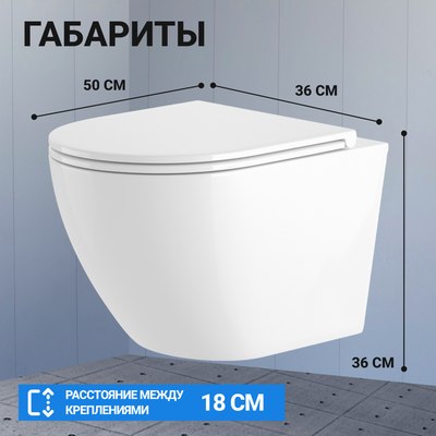 Унитаз подвесной Saniteco KW-9003W Rimles