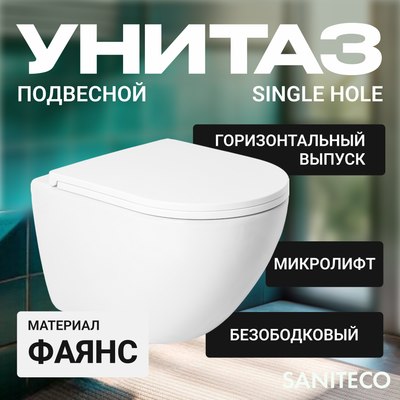 Унитаз подвесной Saniteco KW-9003W Single Hole - фото