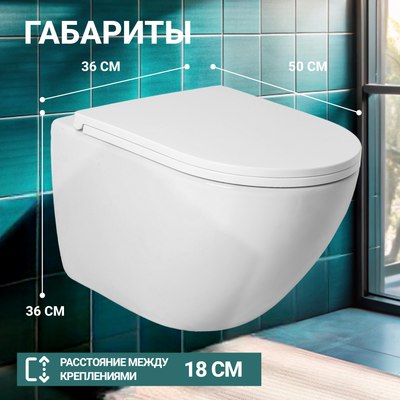 Унитаз подвесной Saniteco KW-9003W Single Hole