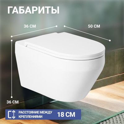 Унитаз подвесной Saniteco KW-9009W
