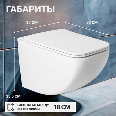 Унитаз подвесной Saniteco KW-99048
