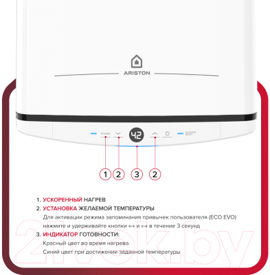 Накопительный водонагреватель Ariston Velis Tech Inox PW ABSE 2K 30 (3700737)