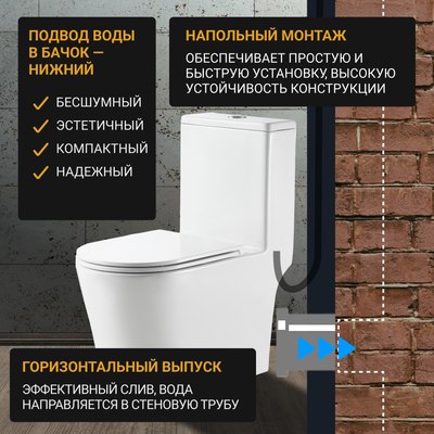 Унитаз напольный Saniteco KW-80673