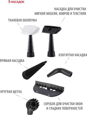 Пароочиститель Pioneer SC203