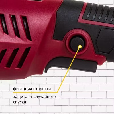 Угловая шлифовальная машина Pioneer AG-M1300-150-01