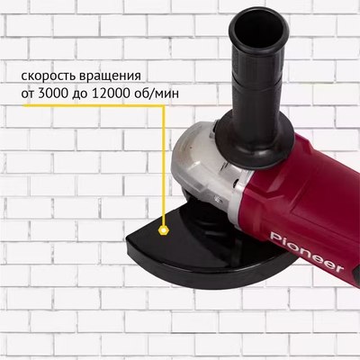 Угловая шлифовальная машина Pioneer AG-M1300-150-01
