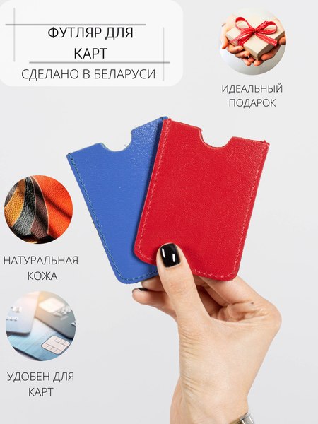 Набор картхолдеров Cagia 841604