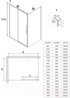 Душевой уголок Niagara 120x80x195 / NG-64-12A-A80-34