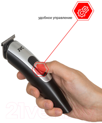 Набор для стайлинга JVC JHC58RS