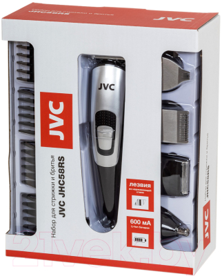 Набор для стайлинга JVC JHC58RS