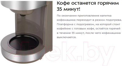 Капельная кофеварка Kitfort КТ-7204