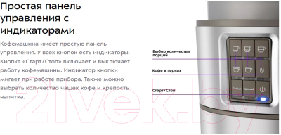 Капельная кофеварка Kitfort КТ-7204