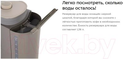 Капельная кофеварка Kitfort КТ-7204