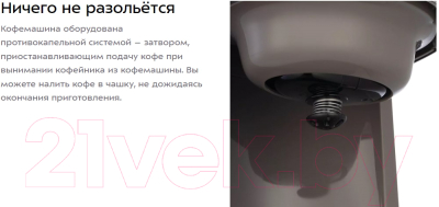 Капельная кофеварка Kitfort КТ-7204