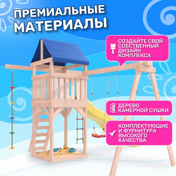 Игровой комплекс National Tree Company С качелями гнездо IgroWoods / ДНП-6 