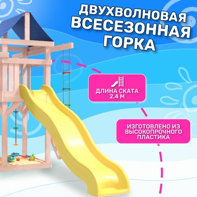 Игровой комплекс National Tree Company С качелями гнездо IgroWoods / ДНП-12 