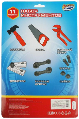 Набор инструментов игрушечный Играем вместе 1904K1258-R1 