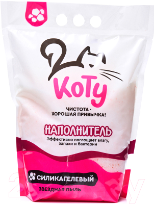 Наполнитель для туалета Коту Звездная пыль силикагелевый - фото