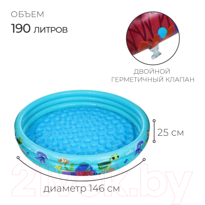 Надувной бассейн На волне Морской мир / 9404077 