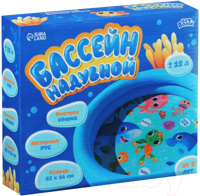 Надувной бассейн На волне Морские малыши / 9404074 
