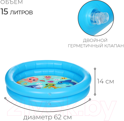 Надувной бассейн На волне Морские малыши / 9404074 