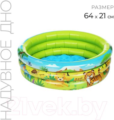 Надувной бассейн На волне Африка / 9404076 