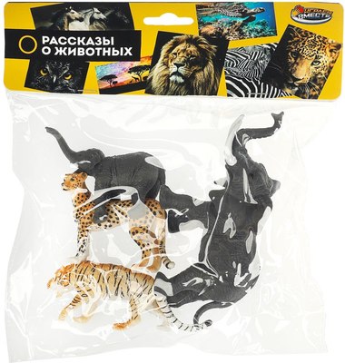 Набор фигурок игровых Играем вместе Дикие животные / B2460225-R 