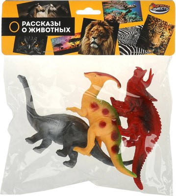 Набор фигурок игровых Играем вместе Динозавры / B2460218-R 