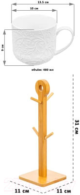 Набор кружек Elan Gallery Веточки-цветочки / 950292