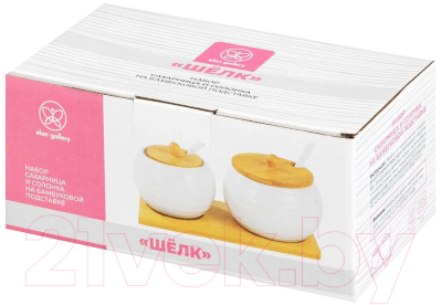 Набор емкостей для хранения Elan Gallery Шелк / 950297