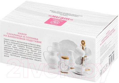 Набор емкостей для хранения Elan Gallery Шелк / 950297