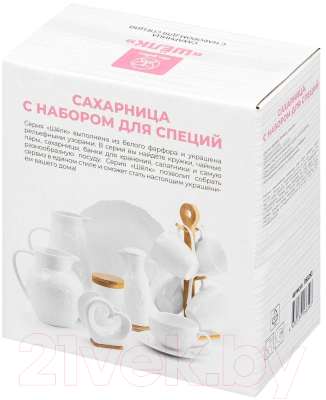 Набор емкостей для хранения Elan Gallery Шелк / 950253