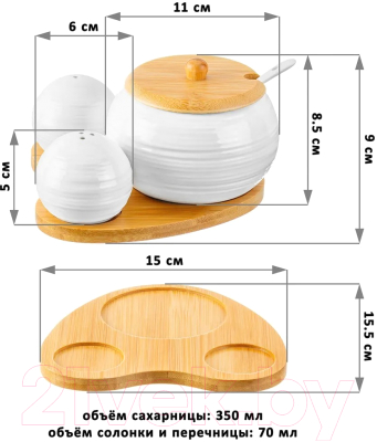 Набор емкостей для хранения Elan Gallery Шелк / 950253