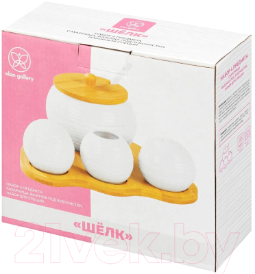 Набор емкостей для хранения Elan Gallery Шелк / 950256