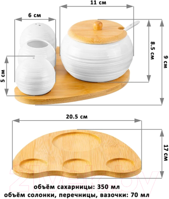 Набор емкостей для хранения Elan Gallery Шелк / 950256