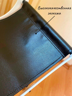 Подставка для сумки ОМурМебель Лакшери №6