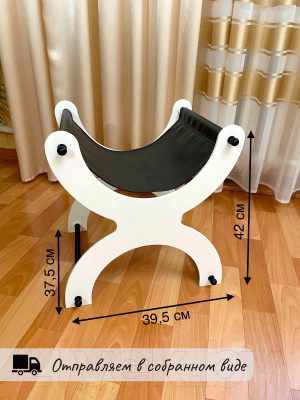Подставка для сумки ОМурМебель Лакшери №6