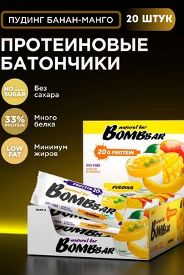 Набор протеиновых батончиков Bombbar Манго-банан