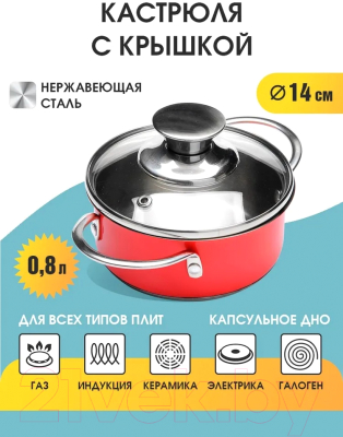 Кастрюля Mayer&Boch 26898