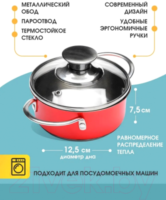 Кастрюля Mayer&Boch 26898