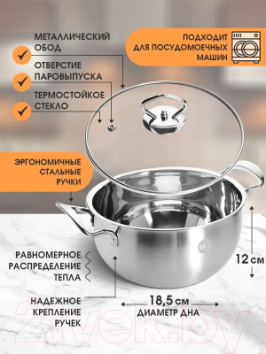 Кастрюля Mayer&Boch 30889