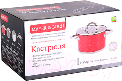 Кастрюля Mayer&Boch 31275