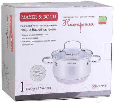 Кастрюля Mayer&Boch 30950