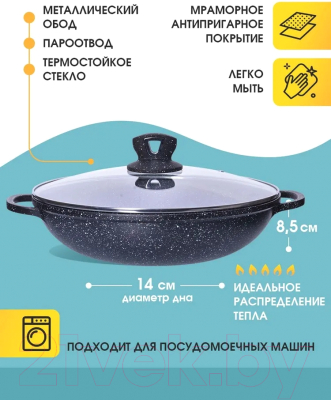 Кастрюля Mayer&Boch 29820